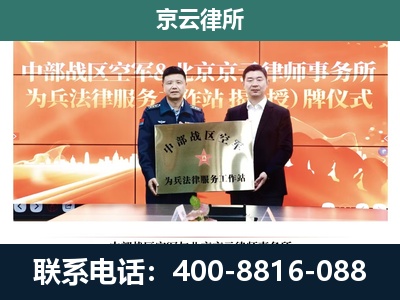 双桥-专业拆迁律所