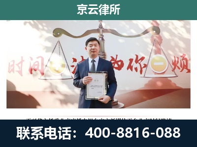 双桥-专业拆迁律所