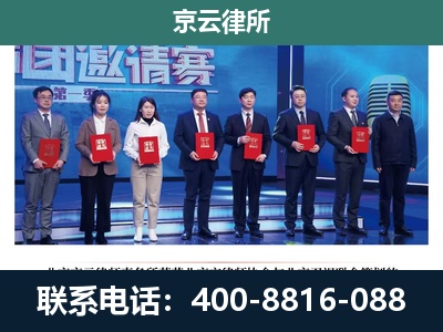 双桥-专业拆迁律师