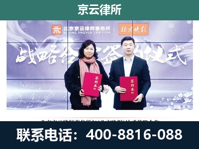 双桥-专业拆迁律所