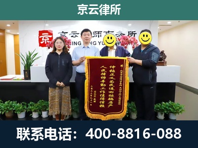 双桥-企业拆迁律师