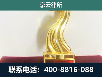 双桥-企业拆迁补偿律师