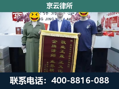 双桥-企业拆迁纠纷律师